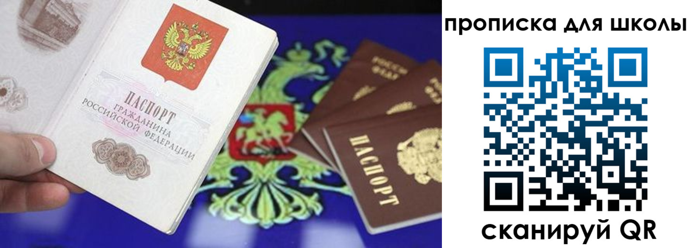 миграционный учет в Белгородской области