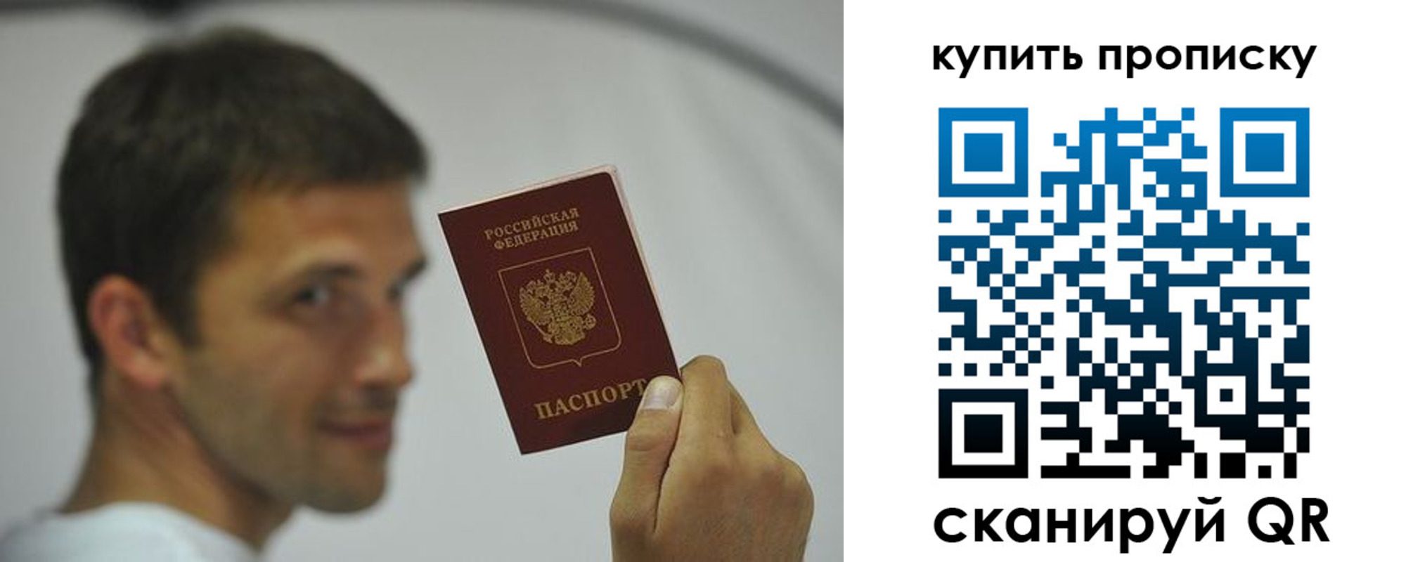 временная регистрация надежно в Белгородской области