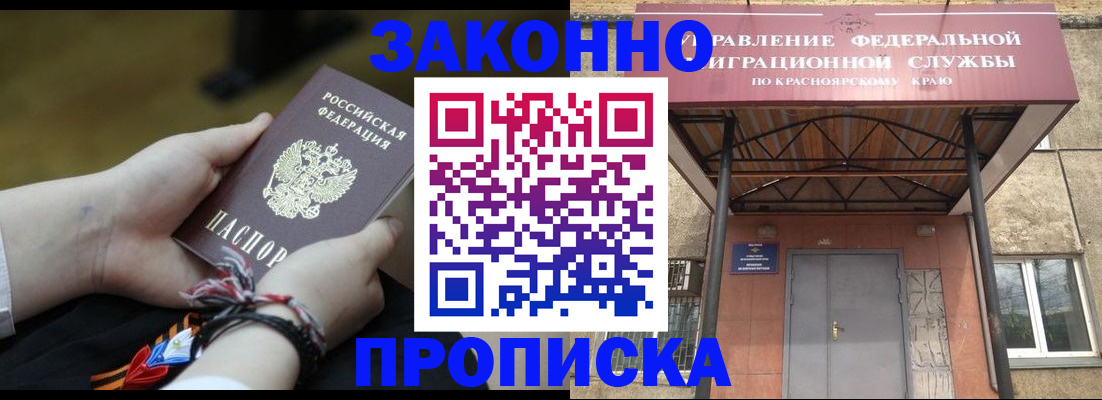 регистрация для дет. сада в Белгородской области